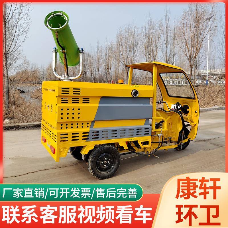 电动三轮高压清洗车小型道路冲洗车物业道路管道清理冲洗车