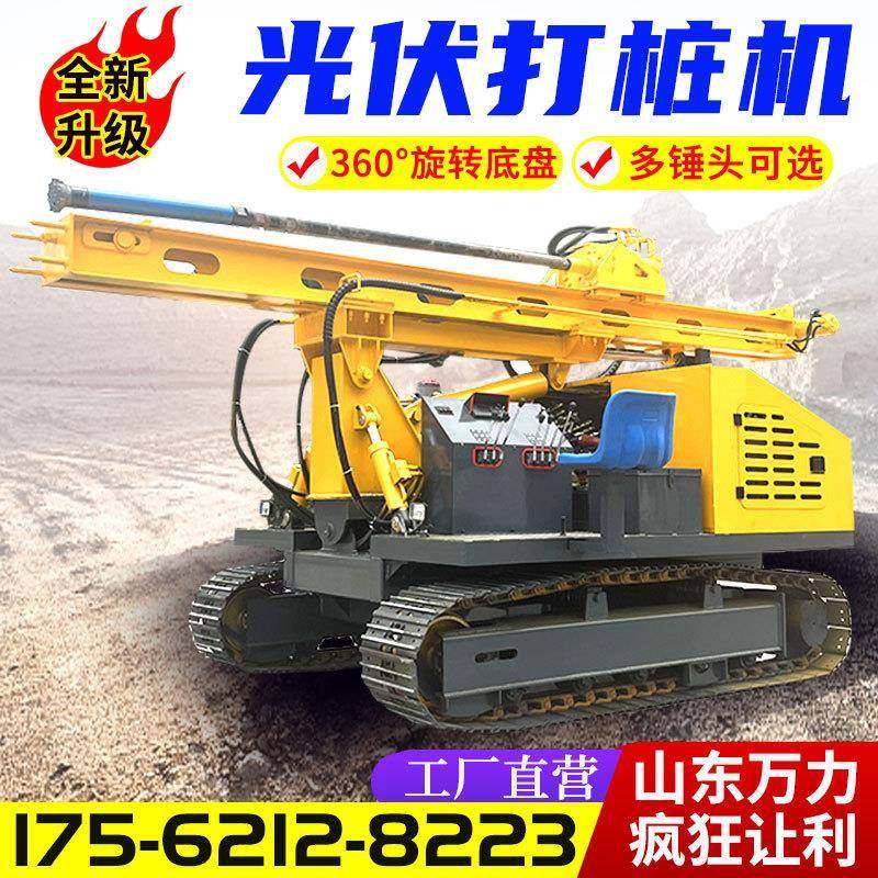 太阳能光伏打桩机多功能光伏打桩机双动力头配置可螺旋潜孔钻机,五金/工具,环卫车/保洁车/清扫车,淘宝优惠券,粉丝福利购,淘宝优惠卷