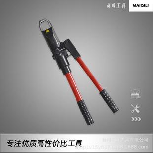 手动液压工具奇峰工具螺母破切器螺帽硬质劈开器单刀头EP-2432A