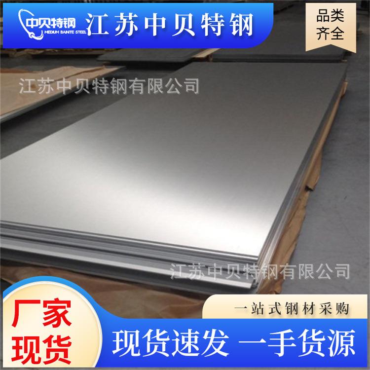 太钢304316不锈钢板分卷不锈钢卷板耐腐蚀冷轧钢板热轧不锈钢板