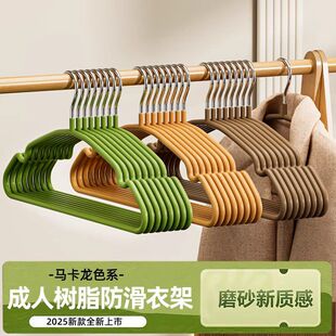 晾衣架家用挂衣阳台晒衣服加厚粗防滑无痕阳台树脂弧形成人衣撑子