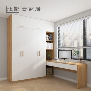 现代简约衣柜书桌组合可定制收纳卧室衣橱书架桌支持全屋定制