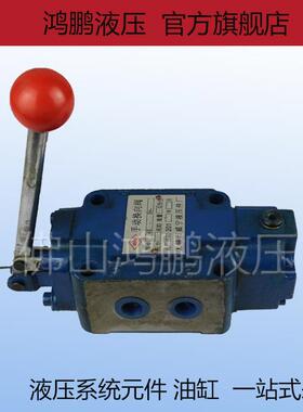 高压液压阀三位四通手动换向阀34SM-L10H-T34SO-L10H-W