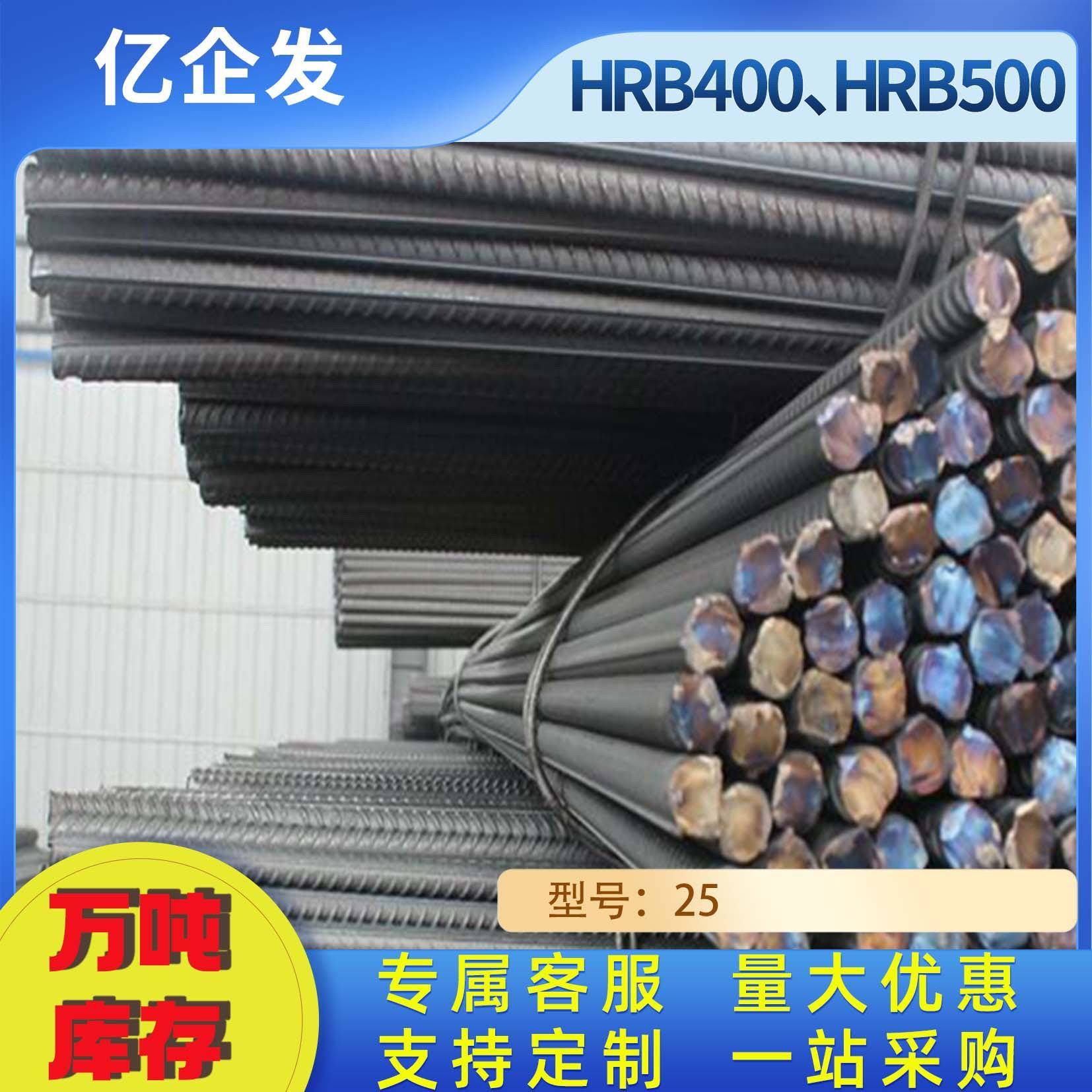 现货40mmHRB500E盘螺唐山钢铁工厂螺纹钢建筑用钢筋三级螺纹钢