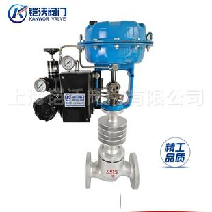 天然气气动薄膜单座调节阀DN40气动套筒调节阀