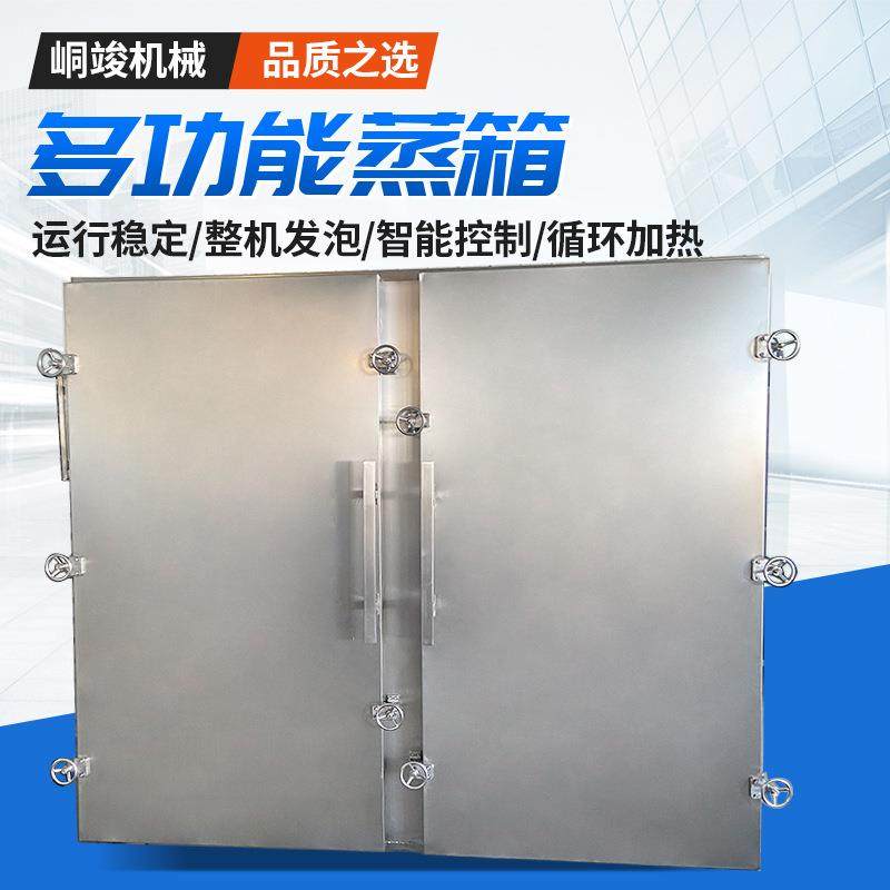 双门蒸汽佛跳墙蒸箱商用大型海参鲍鱼蒸柜单门海鲜螃蟹蒸房