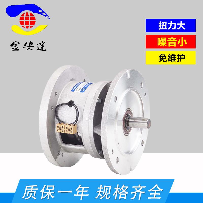 热销推荐0.2W~2.2W国标离合器组合电机离合器