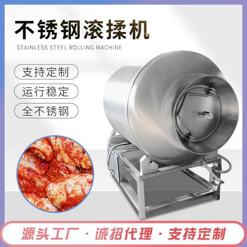 全自动真空滚揉机牛肉牛排大型滚揉机肉制品快速腌制入味机