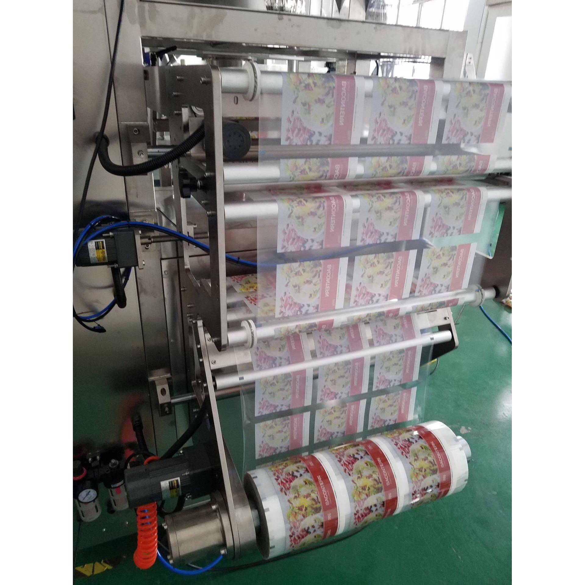 蔬果称重包装机豆芽定量包装机零食分装机全自动立式包装机