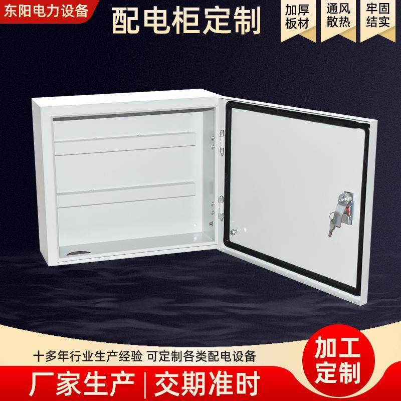 厂家加工壁挂式基业箱室外明装防水接线盒仪表箱控制箱