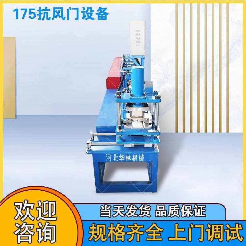 抗风卷帘门设备防风门机械厂家全自动液压切断卷闸门机,五金/工具,其他机械五金,淘宝优惠券,粉丝福利购,淘宝优惠卷