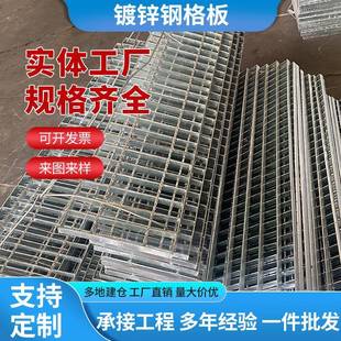 饰地沟雨水篦子厂家 排水沟盖板厨房下水道格栅井盖洗车食堂车库装