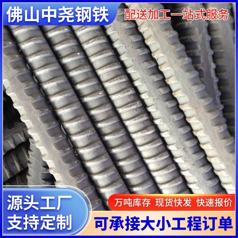 hrb400螺纹钢现货供应三级螺纹钢抗震建筑钢筋建筑钢材螺纹钢筋