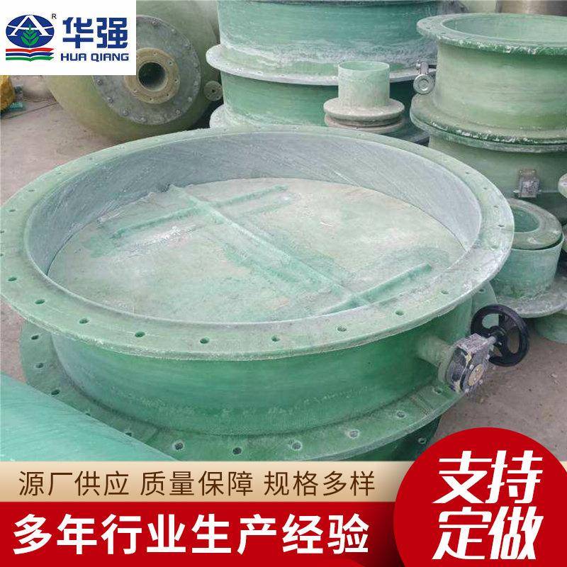 玻璃钢风阀蝶阀手动电动法兰连接玻璃钢风阀风量调节阀管道阀门