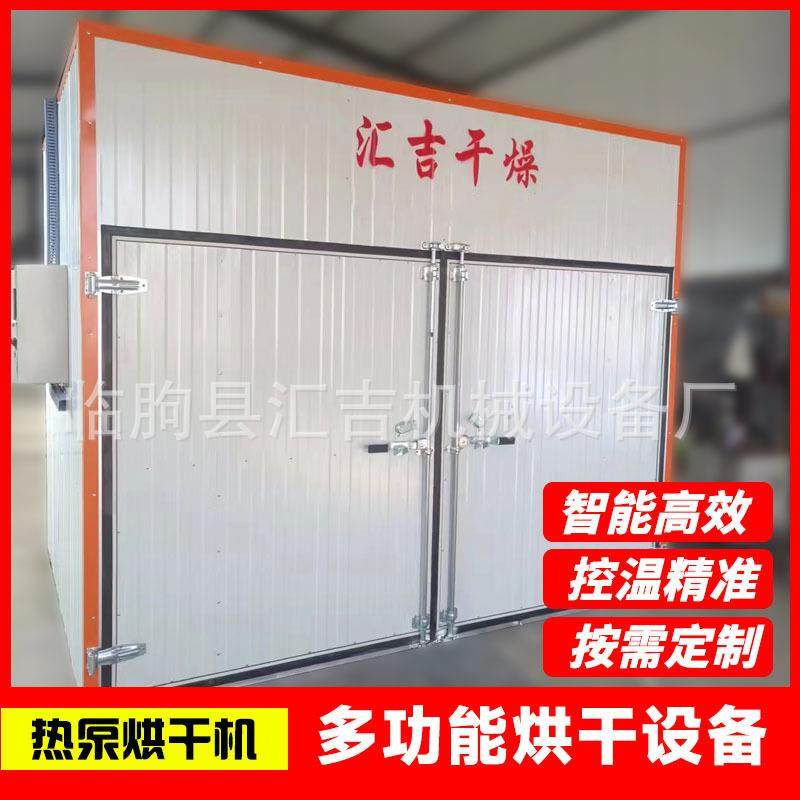 热处理烘箱大型工业用烘烤箱受热均匀热风循环烤箱厂家,清洗/食品/商业设备,其他食品加工设备,淘宝优惠券,粉丝福利购,淘宝优惠卷