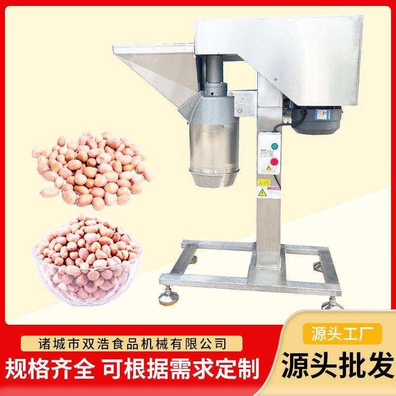 香茅打碎机全自动榴莲打泥机商用高速果蔬打泥打碎设备