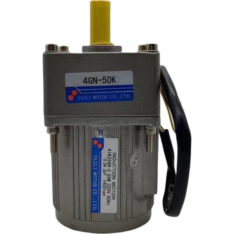 TAILI25W定速电机单相220V感应电机4I25GN-C