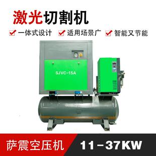 便携激光切割空压机,厂家直发无中间商赚差价空压机配件