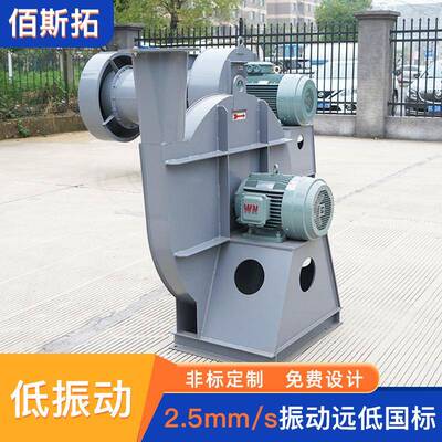 高压工业鼓风机石化冶金电力工业气体输送环保离心通风机