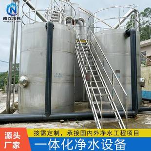 一体化净水器江西城镇水厂原水净化设备不锈钢高效节能过滤超滤