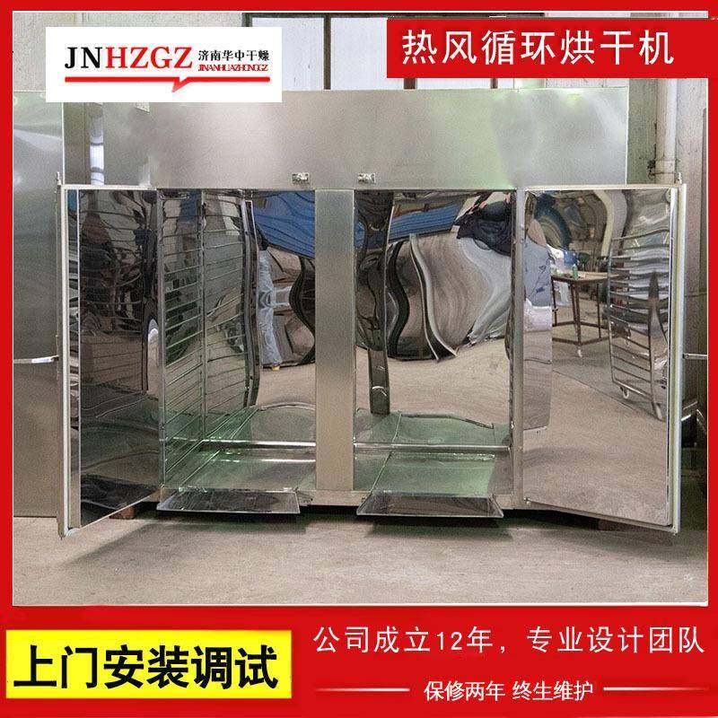 两门两车电热恒温干燥箱蔬菜低温烘干机五金轴承尼龙管烘干箱,清洗/食品/商业设备,其他食品加工设备,淘宝优惠券,粉丝福利购,淘宝优惠卷