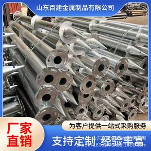 光伏螺旋地桩热镀锌预埋钻孔灌注桩太阳能光伏支架地桩带法兰盘
