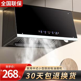 抽油烟机家用厨房大吸力中式深罩老式壁挂小型脱排吸油烟机