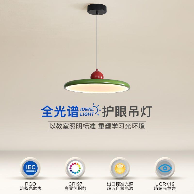 护眼全光谱餐厅吊灯个性创意家用圆盘艺术网红新款led饭厅吧台灯