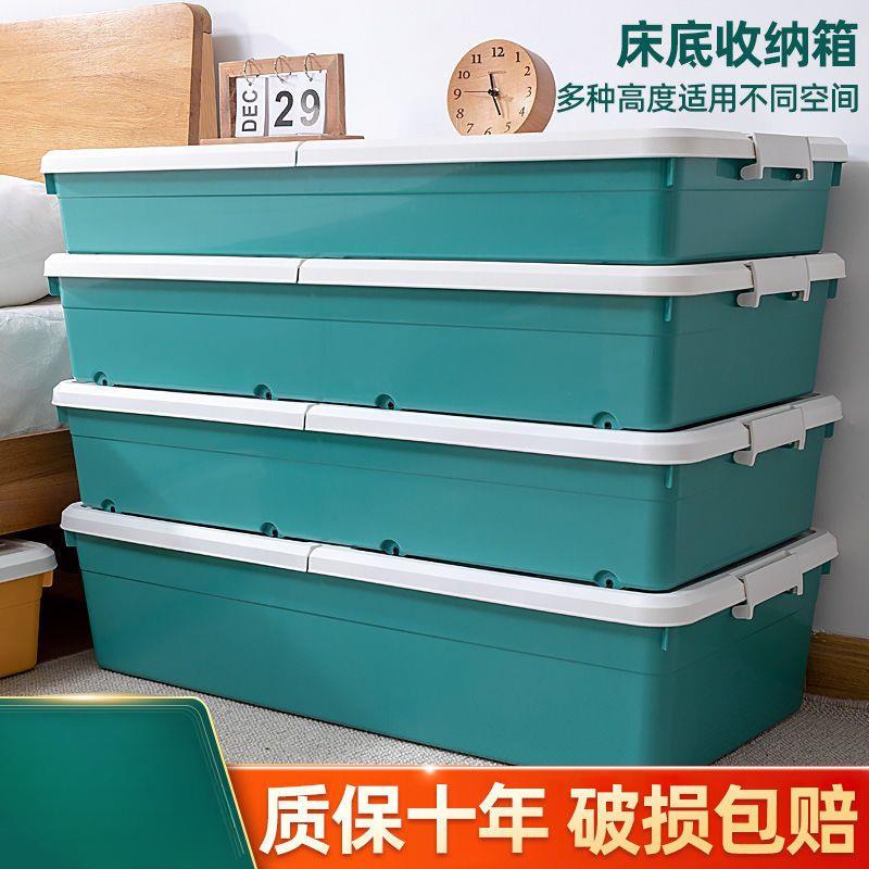 特大号床底收纳箱扁平抽屉式储物盒床下整理箱衣服床底下带轮神器