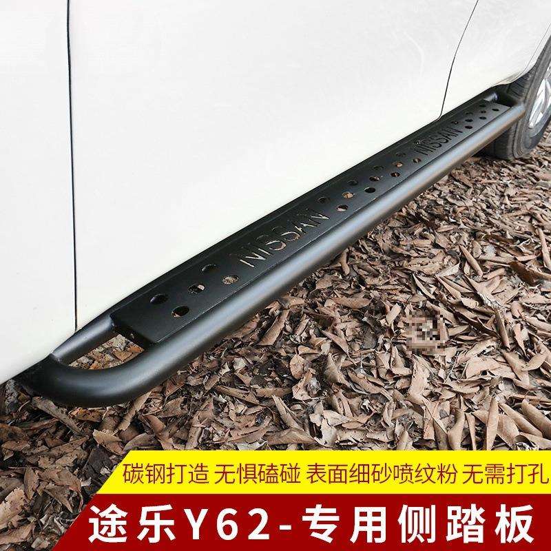 途乐Y62越野竞技杠迎宾脚踏板涂乐防撞侧护杠外饰升级改装专用件