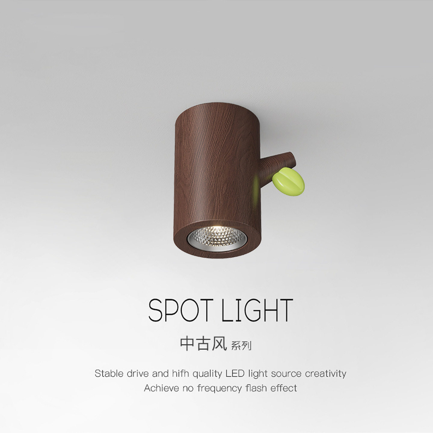 中古风树枝吸顶灯LED护眼