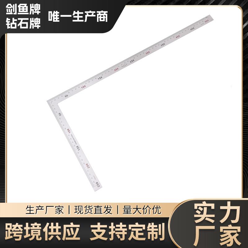 厂家直供加厚不锈钢角尺木工直角拐尺高精度皮革尺子500mm