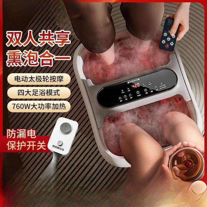 双人泡脚桶恒温足浴加热浴盆全自动电动高深按摩家用脚盆洗脚