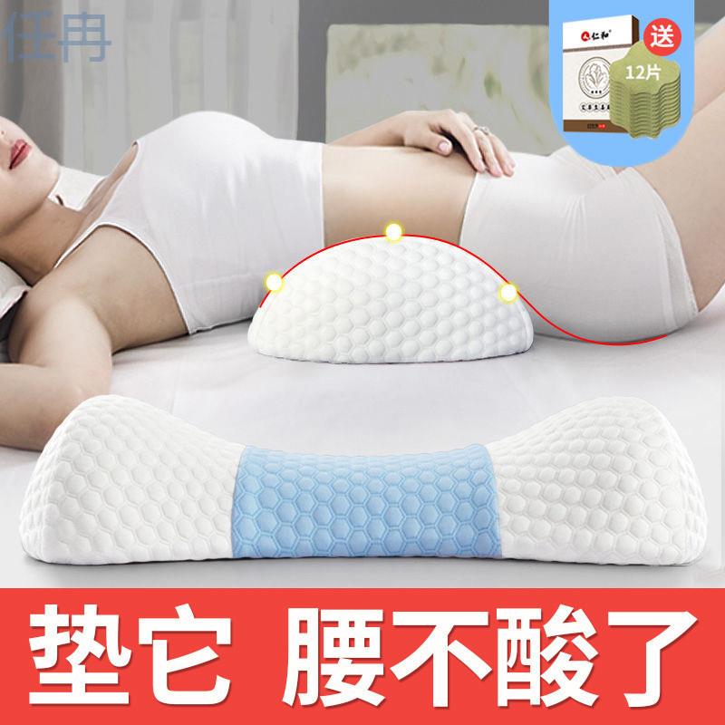 xKW腰枕睡觉专用床上睡觉腰垫子护腰靠垫侧睡加热床上护腰枕多用