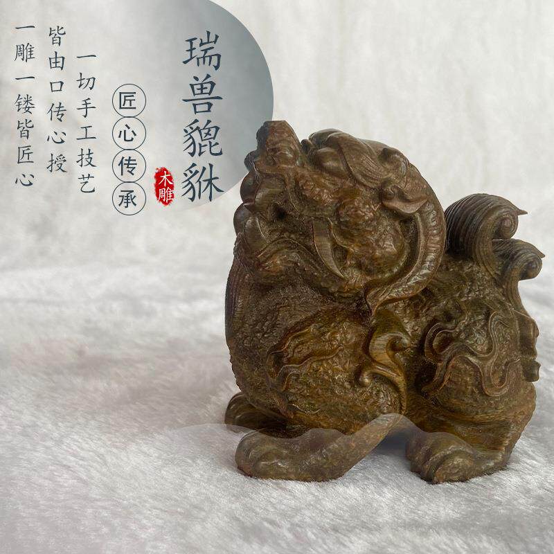 绿檀木雕摆件瑞兽貔貅手把件文玩收藏招财麒麟茶宠装饰送礼工艺品