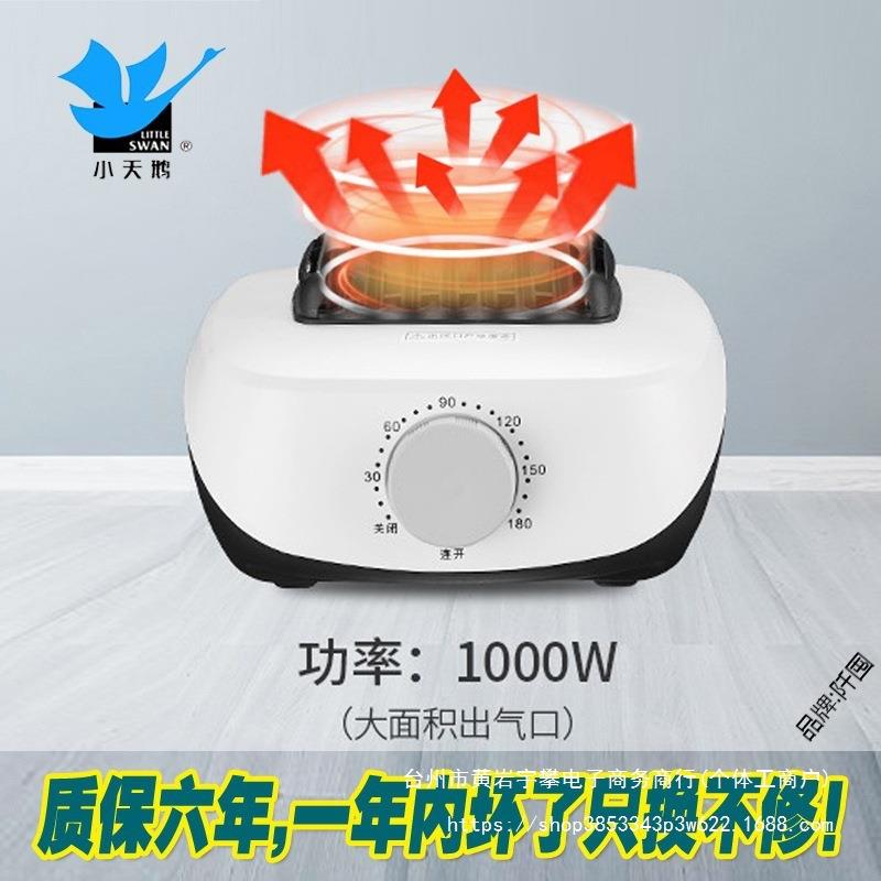 干衣机主机机头家用烘干机小型速干衣通用烘干器大功率风干烘衣机