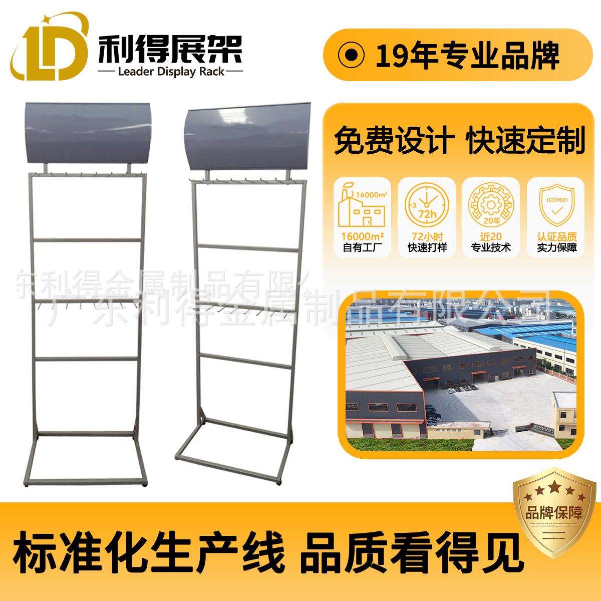直销工厂汽车用品展示架雨刮器展架无骨雨刷挂钩收纳架拆装铁货架