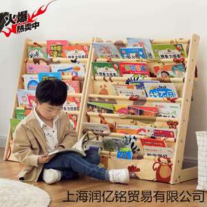 实木儿童书架布艺玩具收纳架宝宝幼儿园阅读区落地置物架绘本架