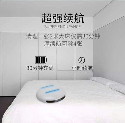 消毒灭螨机器人全自动高效