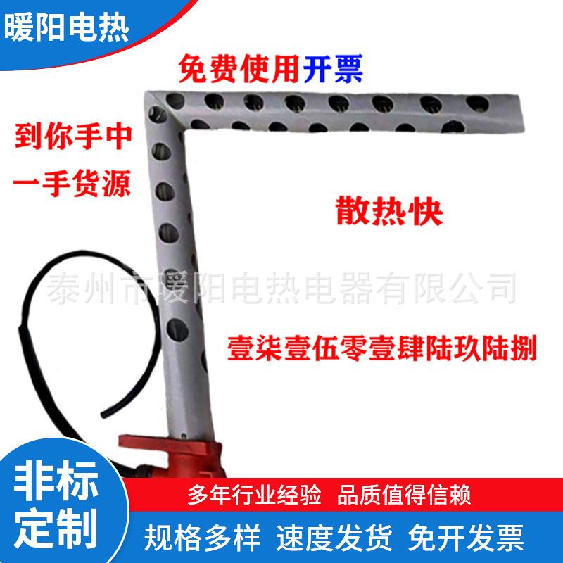 380v电镀槽电热管石英液体加热棒工业用加热管