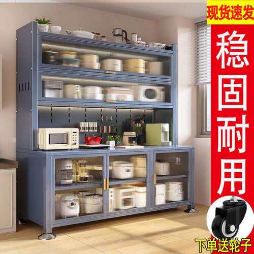 全钢餐边柜钢制加厚靠墙家用工作台多功能收纳洞洞板厨房置物架