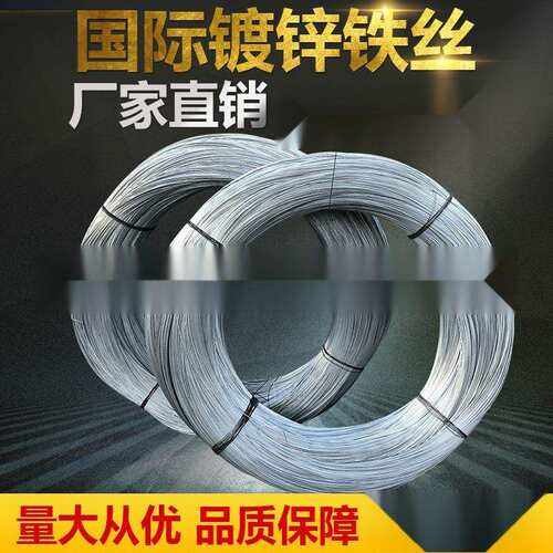 镀锌铁丝8 10 12 14 16 18 20 21 22 26号细铁丝扎丝铁线工地绑丝