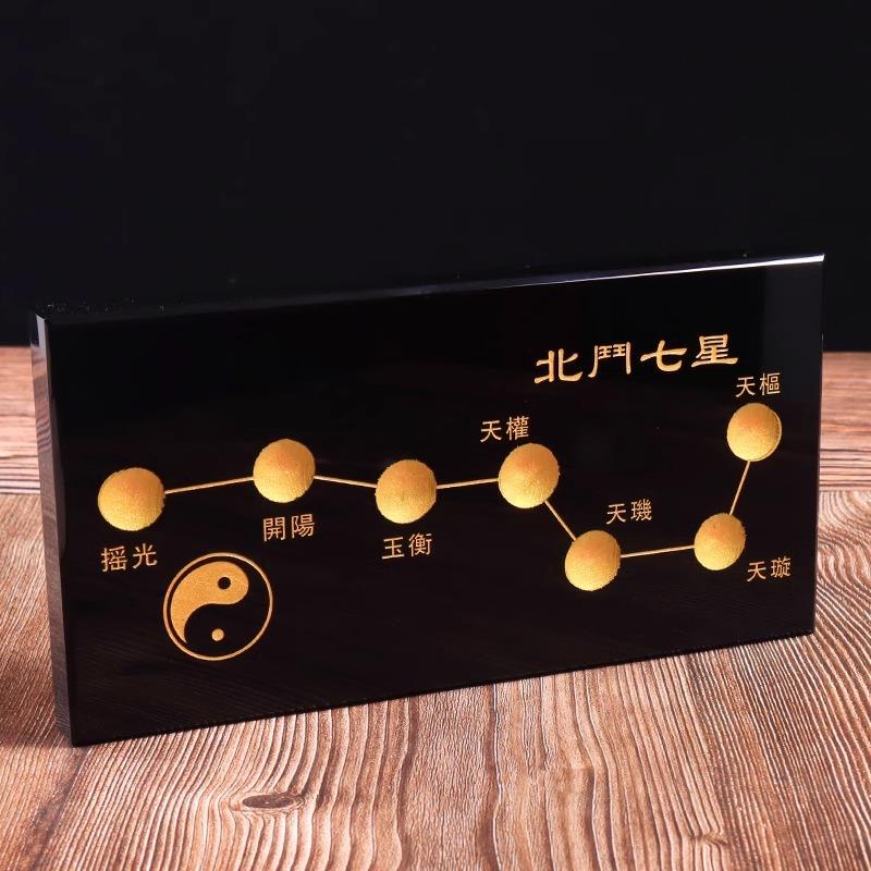 天然黑曜石北斗七星阵底盘底座水晶球水晶柱葫芦球托盘装饰摆件