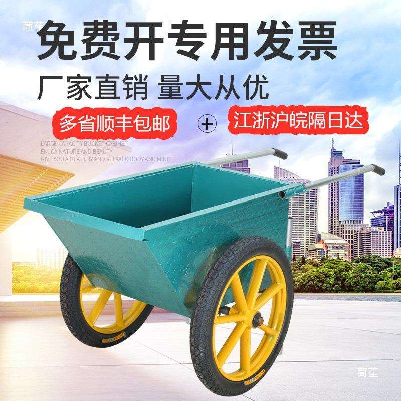 两轮加厚钢板手推车花纹建筑人力翻斗车工地灰车家用垃圾斗车劳动