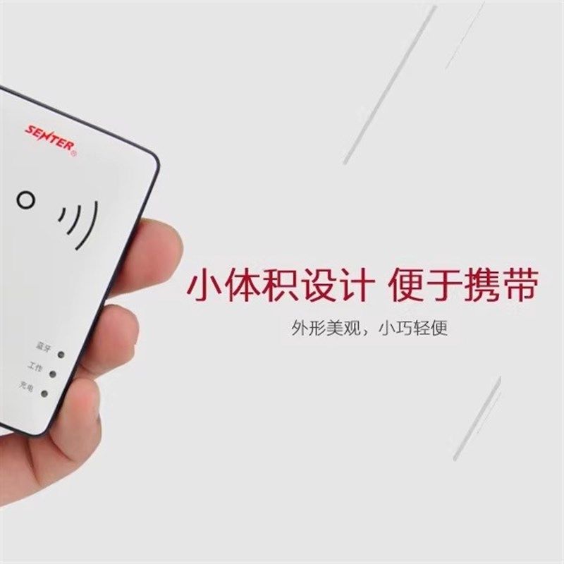 山东信通身份读卡器阅读器实名认证卡器 - 实物图