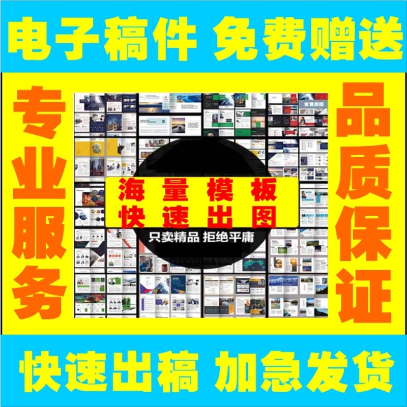 昆明宣传单传单广告印制免费设计单页折页海报印刷品定制