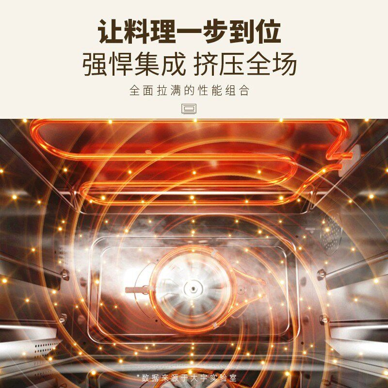 大宇大白鲸微蒸烤炸炖一体合一微波炉台式水波炉电烤箱