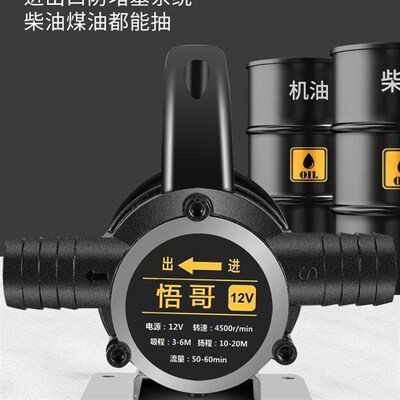 抽油泵抽水泵式正反转大功率抽油抽水两用