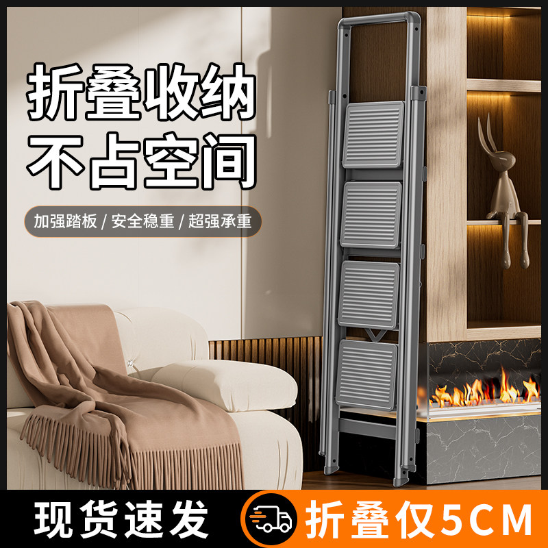肯泰梯子加厚伸缩室内两用字梯登步爬梯凳