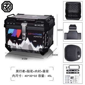 摩非铝合金尾箱通用防水拆尾箱加厚